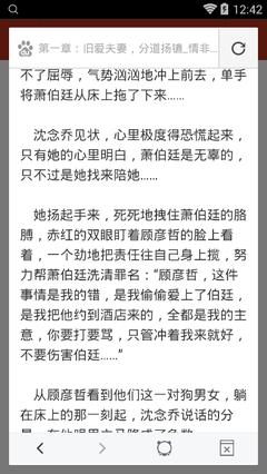 威尼斯电子游戏app